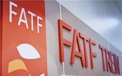 بررسی لوایح `FATF` فراتر از تنگ نظری ها