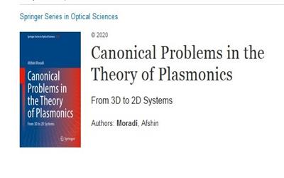 چاپ کتاب استاد ایرانی در حوزه پلاسمونیک توسط انتشارات اشپرینگر