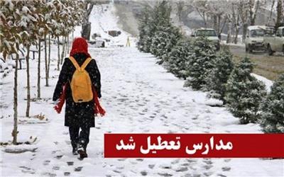 مدارس تهران روز چهارشنبه تعطیل است؟!