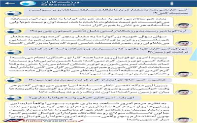 ورزشت‌کاران| قلعه‌نویی: یه مقدار پنچر کرده بودیم، سگ‌دست ماشین هم صدا می‌داد!