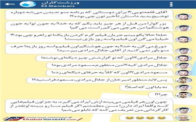 ورزشت‌کاران| قلعه‌نویی: فیلم گرم‌کردنِ ما رو فقط مسعود فراستی نبینه!